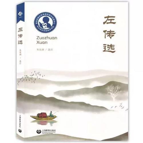 正版图书丨 有限合伙制私募股权投资基金 规则解读与操作指引