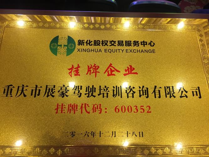 股权投资是当下最关注的热议话题,你企业何时上市?