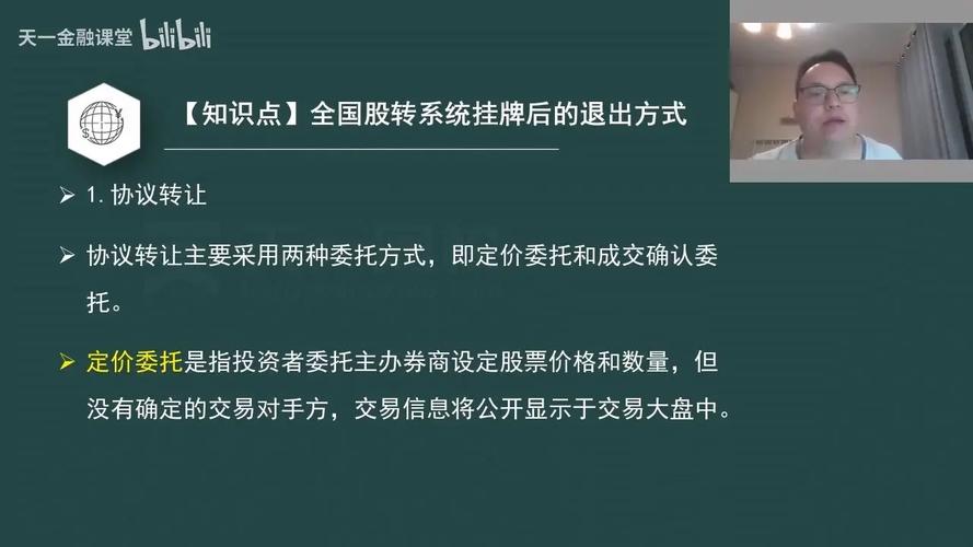 基金从业&middot;《私募股权投资基金》&middot;重难点突破课